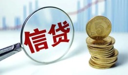 成都高新区借款短借-成都高新区小额贷款当天放款-成都高新区贷款私借空放