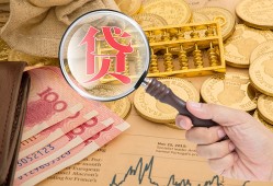 成都高新区民间借贷网-成都高新区个人无抵押贷款-成都高新区应急借钱空放