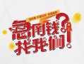 成都高新区私人短借-成都高新区个人贷款都有哪些平台-成都高新区身份证线下贷款