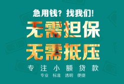 成都高新区用身份证借私借-成都高新区私人贷款都有哪些-成都高新区私借空放不考察