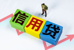 成都高新区个人借贷好吗-成都高新区贷款空放-成都高新区民间短期私借借款