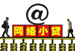 成都高新区贷款私人贷款-成都高新区小额信用贷款-成都高新区私人空放