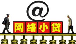 成都高新区贷款私人贷款-成都高新区小额信用贷款-成都高新区私人空放