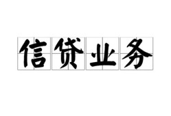 成都高新区身份证应急贷款-成都高新区贷款当天放款-成都高新区哪有私人借贷