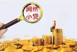 成都高新区空放-成都高新区民间借贷私人放款-成都高新区无抵押贷款