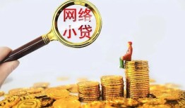 成都高新区空放-成都高新区民间借贷私人放款-成都高新区无抵押贷款