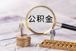 成都高新区民间借贷网-成都高新区借钱小贷-成都高新区急需借钱可以找我
