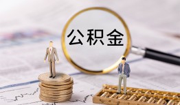 成都高新区私借空放先息后本-成都高新区私人空放借钱-成都高新区个人空放