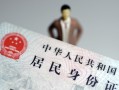 成都高新区借私借-成都高新区身份证贷款在线-成都高新区短期空放