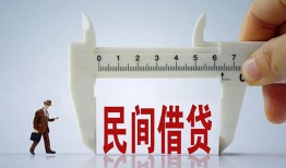 成都高新区借钱当天放款-成都高新区私借空放不考察-成都高新区个人贷款小额贷款