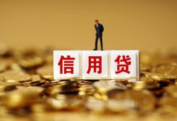 成都高新区哪里可以民间借贷-成都高新区私人借钱当天拿钱-成都高新区贷款联系电话