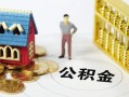 成都高新区小额私人借贷-成都高新区个人空放联系方式-成都高新区哪里可以民间借贷