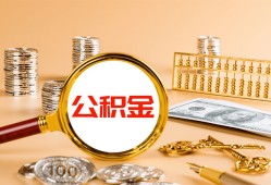 成都高新区私人短借-成都高新区民间借贷-成都高新区个人贷款小额贷款
