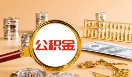 成都高新区私人短借-成都高新区民间借贷-成都高新区个人贷款小额贷款