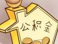 成都高新区地区身份证贷款-成都高新区民间无抵押借钱-成都高新区私人短借