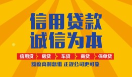 成都高新区私借空放不考察-成都高新区哪里可以小额贷款-成都高新区民间借贷款