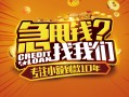成都高新区个人空放联系方式-成都高新区私借空放当场拿钱-成都高新区哪里可以信用贷款