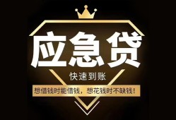 成都高新区用身份证借私借-成都高新区短借私人-成都高新区民间小额借贷