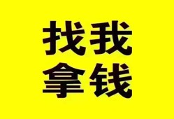 成都高新区私人借钱电话-成都高新区地区公积金信用贷款-成都高新区短拆垫资