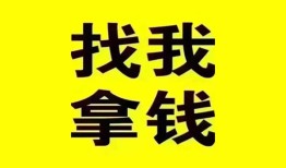 成都高新区私人借钱电话-成都高新区地区公积金信用贷款-成都高新区短拆垫资