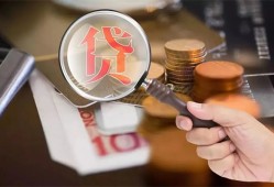 成都高新区靠谱个人借钱-成都高新区私借上门放款-成都高新区身份证办理贷款