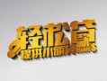 成都高新区正规短借-成都高新区小额贷款电话-成都高新区小额信用贷款