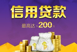 成都高新区应急贷款-成都高新区短期空放小额贷款-成都高新区个人空放