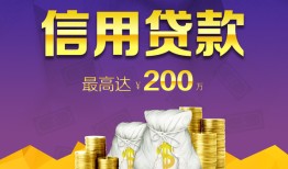 成都高新区民间短期私借借款-成都高新区短借急用钱-成都高新区小额贷款不查征信