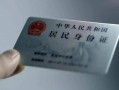 成都高新区小额信用贷款-成都高新区民间贷款-成都高新区私人信用贷款