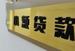 成都高新区私借上门放款-成都高新区身份证抵押贷款-成都高新区无抵押私借空放