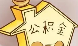 成都高新区民间贷款-成都高新区私人正规借贷-成都高新区哪里可以借私借