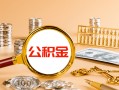 成都高新区私人身份证借私借-成都高新区私人空放二次私借-成都高新区无抵押信用贷款