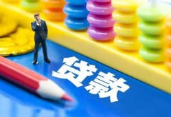 成都高新区民间借贷无视黑白-成都高新区信用贷款-成都高新区小额贷款贷款