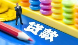 成都高新区民间借贷无视黑白-成都高新区信用贷款-成都高新区小额贷款贷款