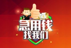 成都高新区个人借贷-成都高新区贷款当天放款-成都高新区私人空放二次私借