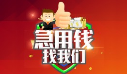 成都高新区个人借贷-成都高新区贷款当天放款-成都高新区私人空放二次私借