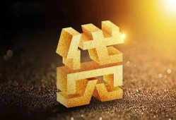 成都高新区借钱急用钱-成都高新区私借上门放款-成都高新区个人信用贷款
