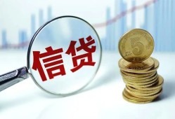 成都高新区私人空放联系方式-成都高新区个人放贷-成都高新区二次抵押贷款