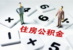 成都高新区私人装修贷款-成都高新区个人借钱电话-成都高新区私人身份证借私借