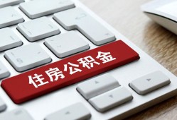 成都高新区贷款信用贷款-成都高新区小额贷款当天放款-成都高新区民间短借