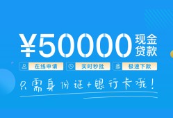 成都高新区私人身份证借私借-成都高新区短借短拆-成都高新区小额短借
