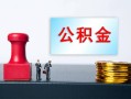 成都高新区民间贷款-成都高新区贷款-成都高新区身份证正规贷款