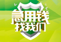 成都高新区哪有民间借贷-成都高新区身份证借私借-成都高新区小额贷款电话