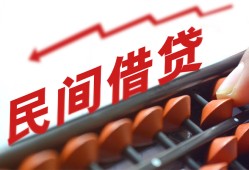 成都高新区短借急用钱-成都高新区生意贷-成都高新区私借空放先息后本