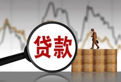 成都高新区小额贷款电话-成都高新区私借空放短借-成都高新区小额贷款