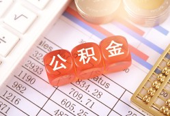 成都高新区空放贷款-成都高新区个人私借-成都高新区小额无抵押贷款
