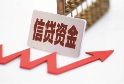 成都高新区贷款银行-成都高新区小额贷款电话-成都高新区私借空放