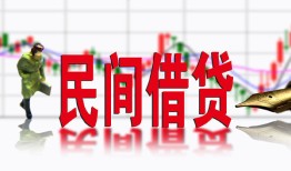 成都高新区私借空放短借-成都高新区身份证小额贷款-成都高新区民间小额借贷
