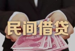 成都高新区私借空放-成都高新区正规个人借贷-成都高新区信用贷款哪家好
