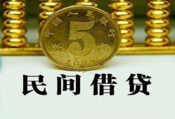 成都高新区正规身份证贷款-成都高新区短借短拆-成都高新区线下借钱